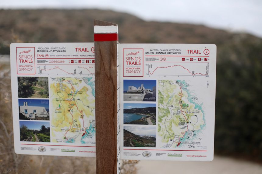 Wandelen op Sifnos griekenland vakantie